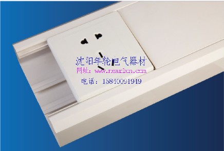 鴻雁線槽
